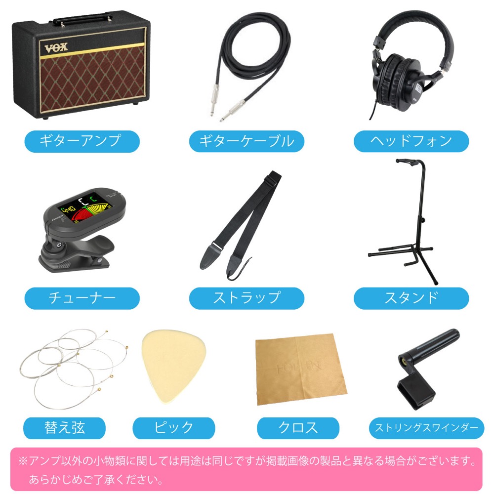 Epiphone Les Paul Melody Maker E1 Vintage Sunburst エレキギター VOXアンプ付き 入門11点 初心者セット セット内容