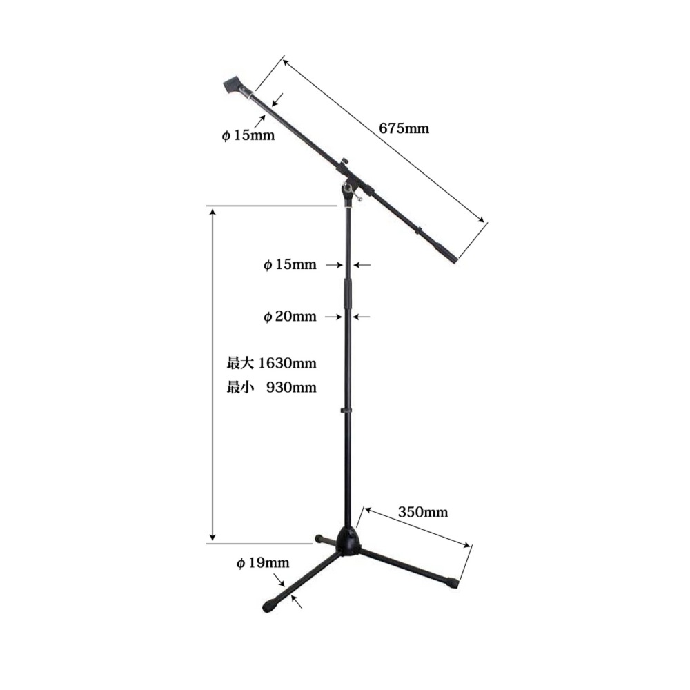 SHURE MV7-K-J MOTIV ブラック ポッドキャスト用ダイナミックマイク＆マイクスタンド 寸法図