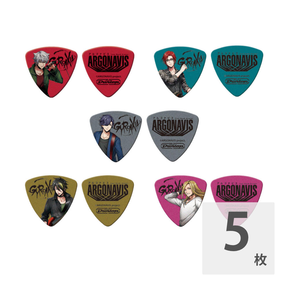 JIM DUNLOP x GYROAXIA ARGONAVIS ギターピック 5種類セット
