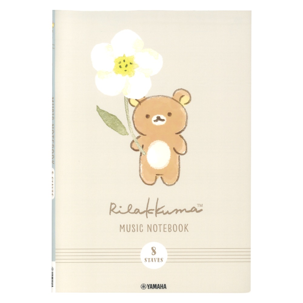 リラックマ 五線ノート 8段 ヤマハミュージックメディア×5冊