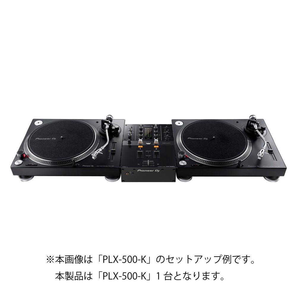 Pioneer DJ PLX-500-K Black ターンテーブル リスニングセット JBL 104-BT付きセット イメージ画像