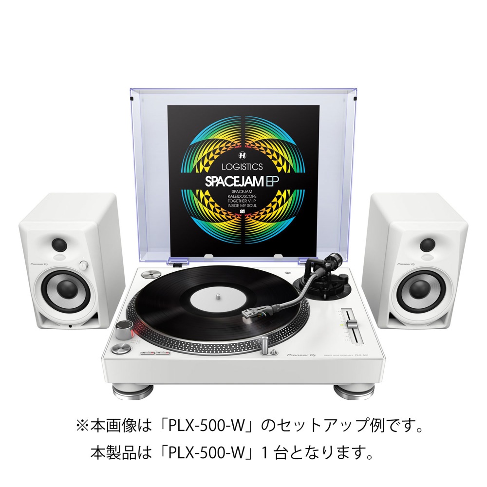 Pioneer DJ PLX-500-W White ターンテーブル レコードプレーヤー 