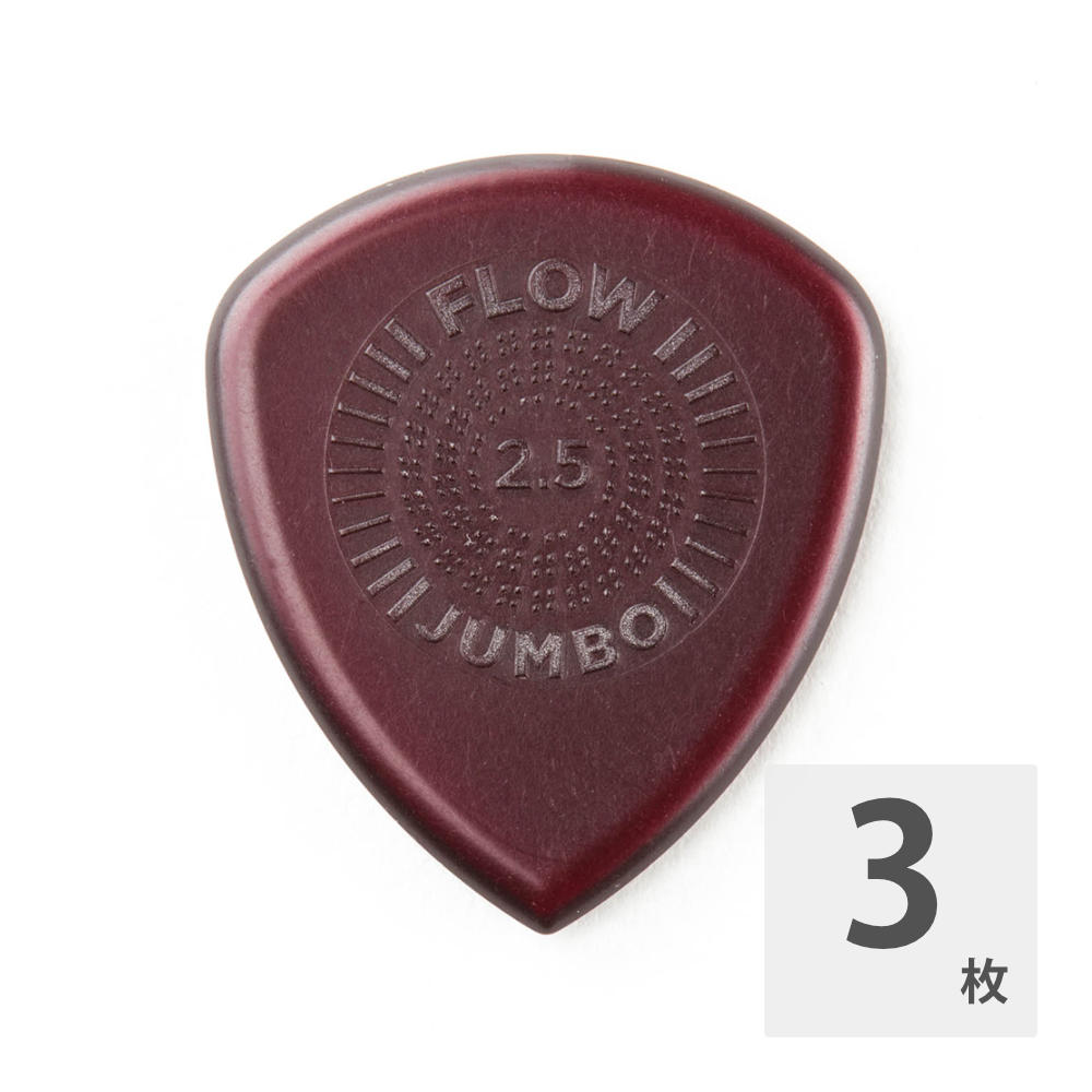 JIM DUNLOP FLOW Jumbo Pick 547R250 2.5mm ギターピック×3枚