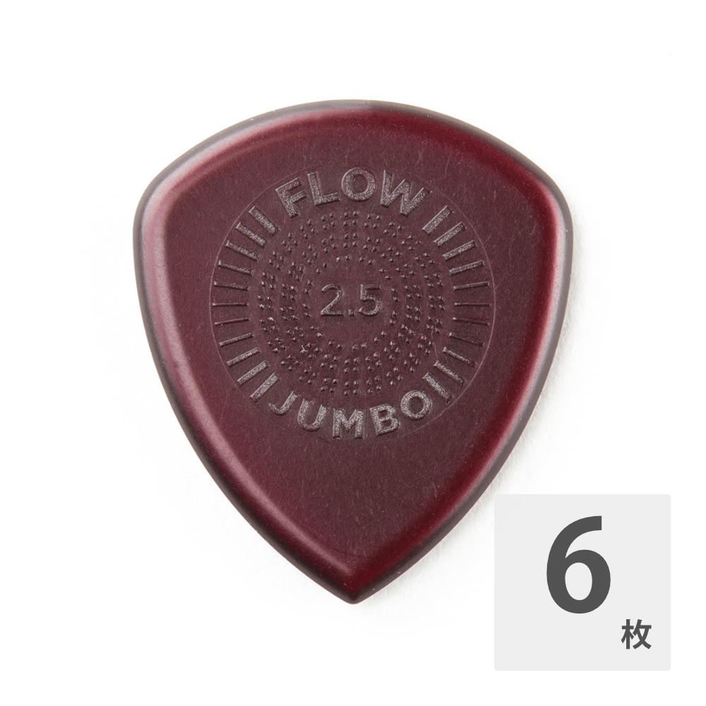 JIM DUNLOP FLOW Jumbo Pick 547R250 2.5mm ギターピック×6枚