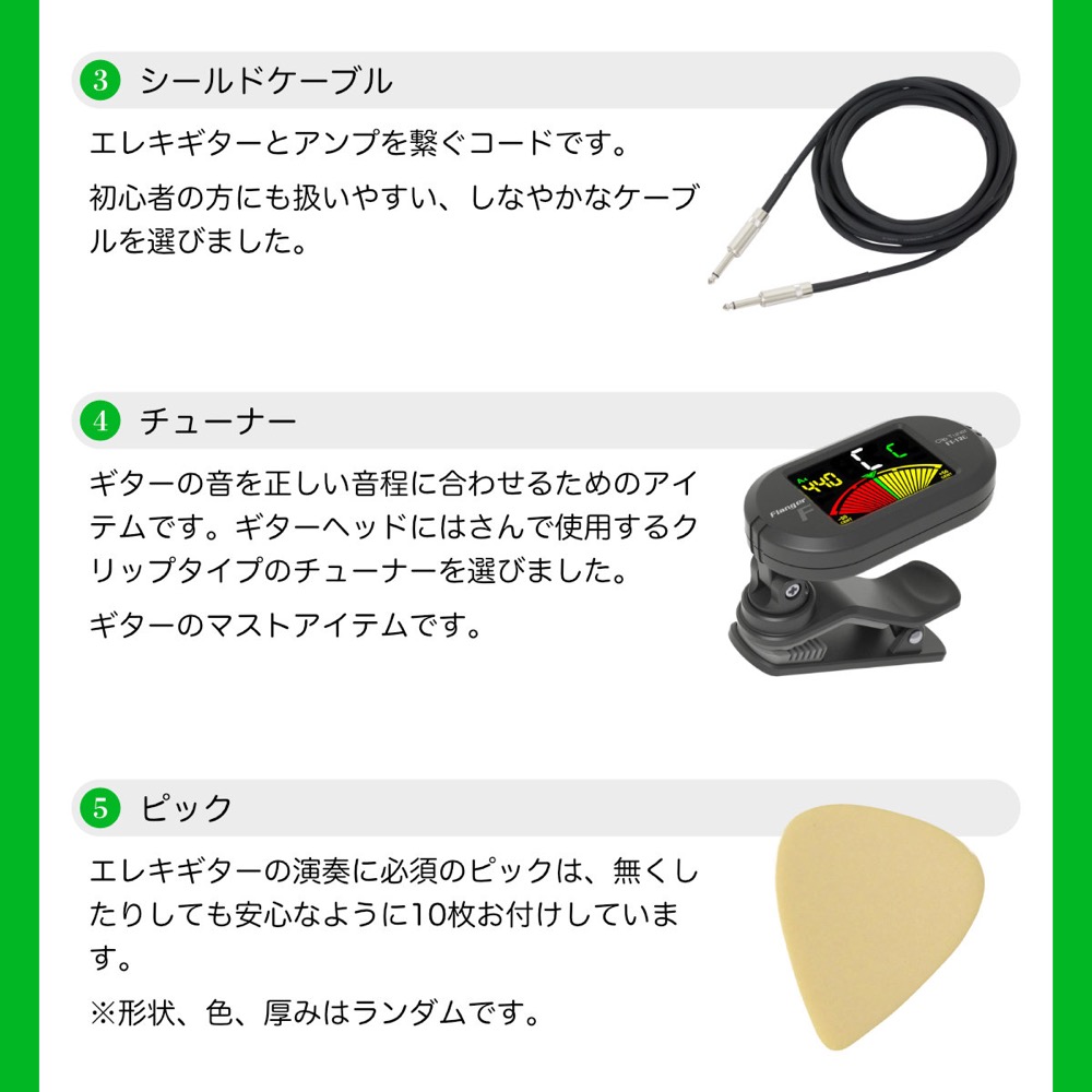 Squier Mini Jazzmaster HH Maple Fingerboard Surf Green エレキギター VOXアンプ付き 入門11点 初心者セット セット内容の画像