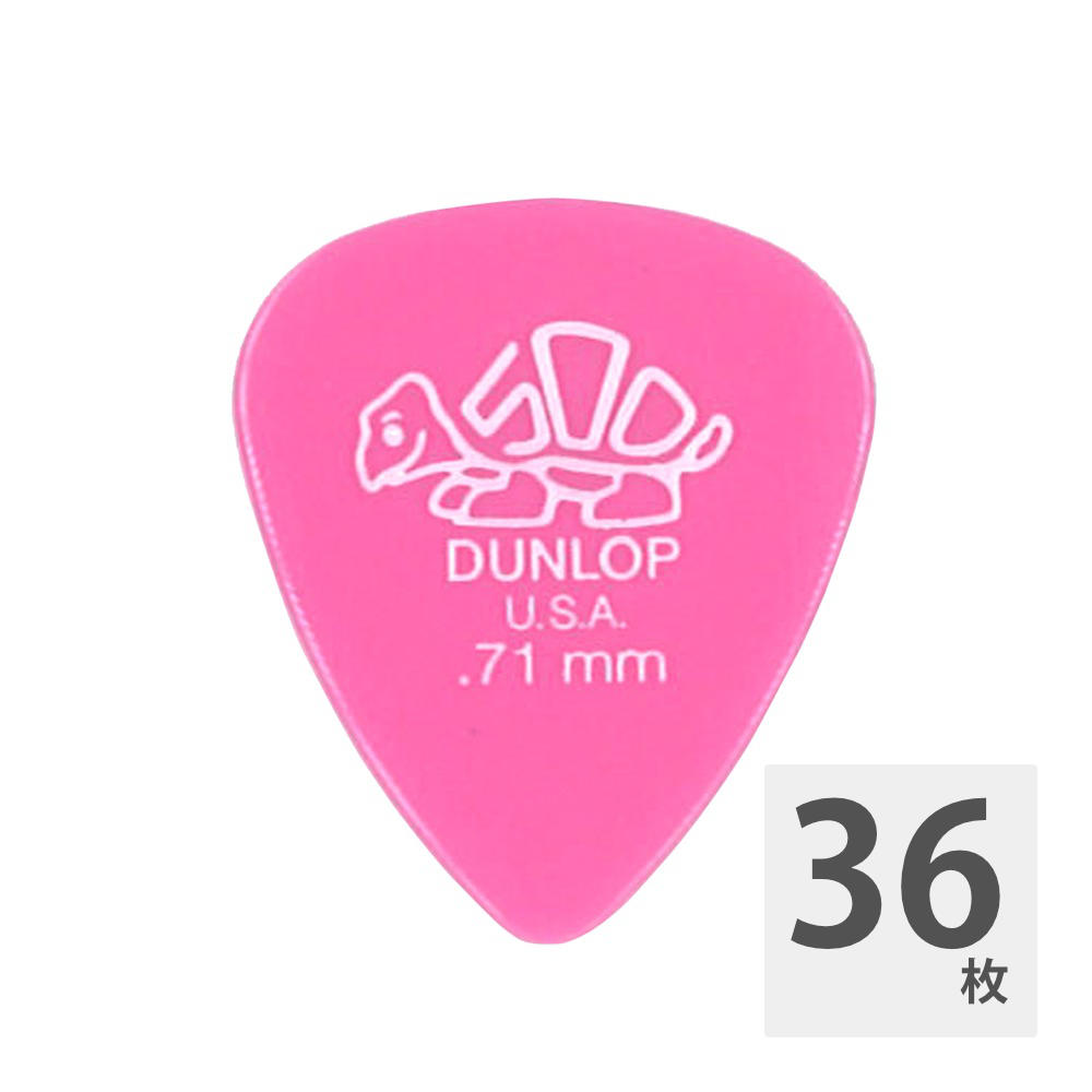 JIM DUNLOP DELRIN STD/071×36枚