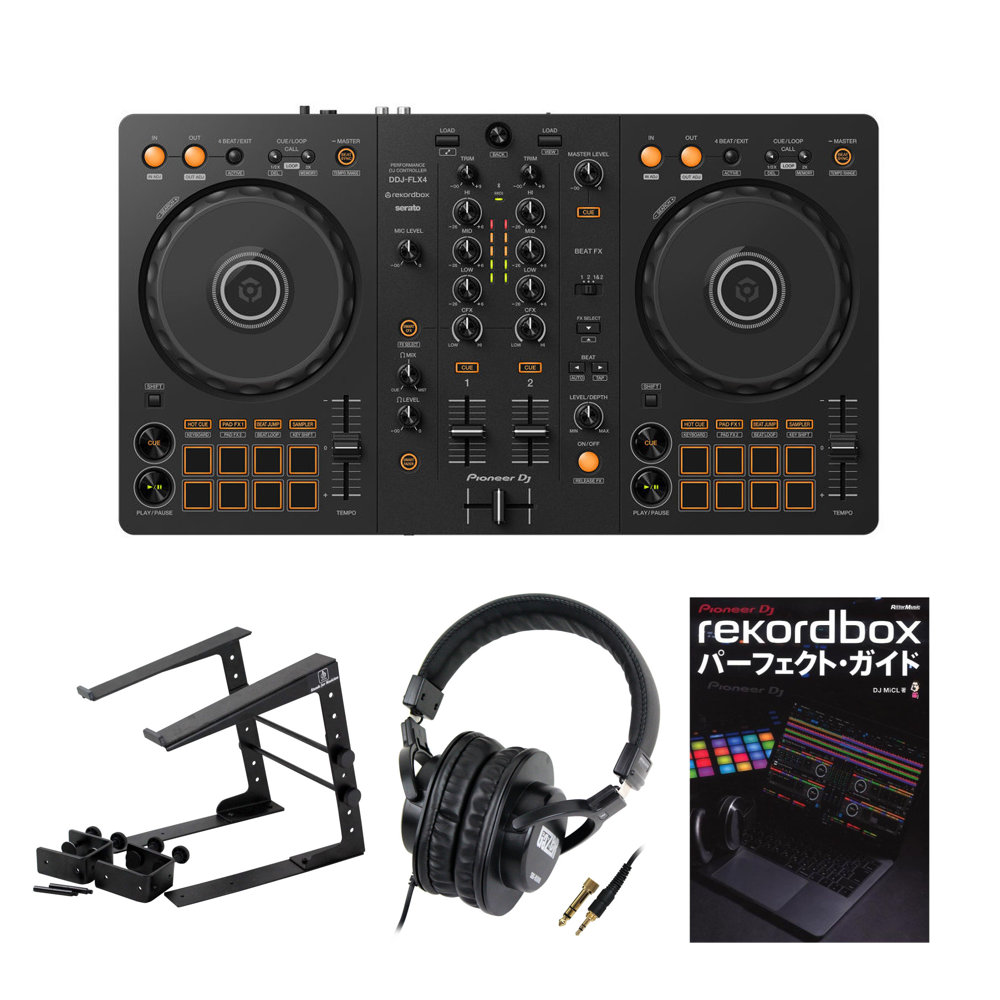 Pioneer DJ DDJ-FLX4 rekordbox ラップトップスタンド / ヘッドホン / パーフェクト・ガイド教則本付きセット DJコントローラー rekordbox / Serato DJ Lite対応 PC / スマホ両対応を実現したコントローラー