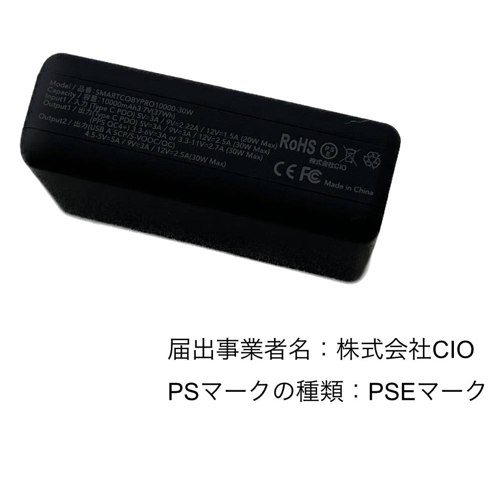 PHIL JONES BASS NANOBASS X4C Red 小型ベースアンプ コンボ メーカー推奨USBモバイルバッテリーセット PSマーク画像