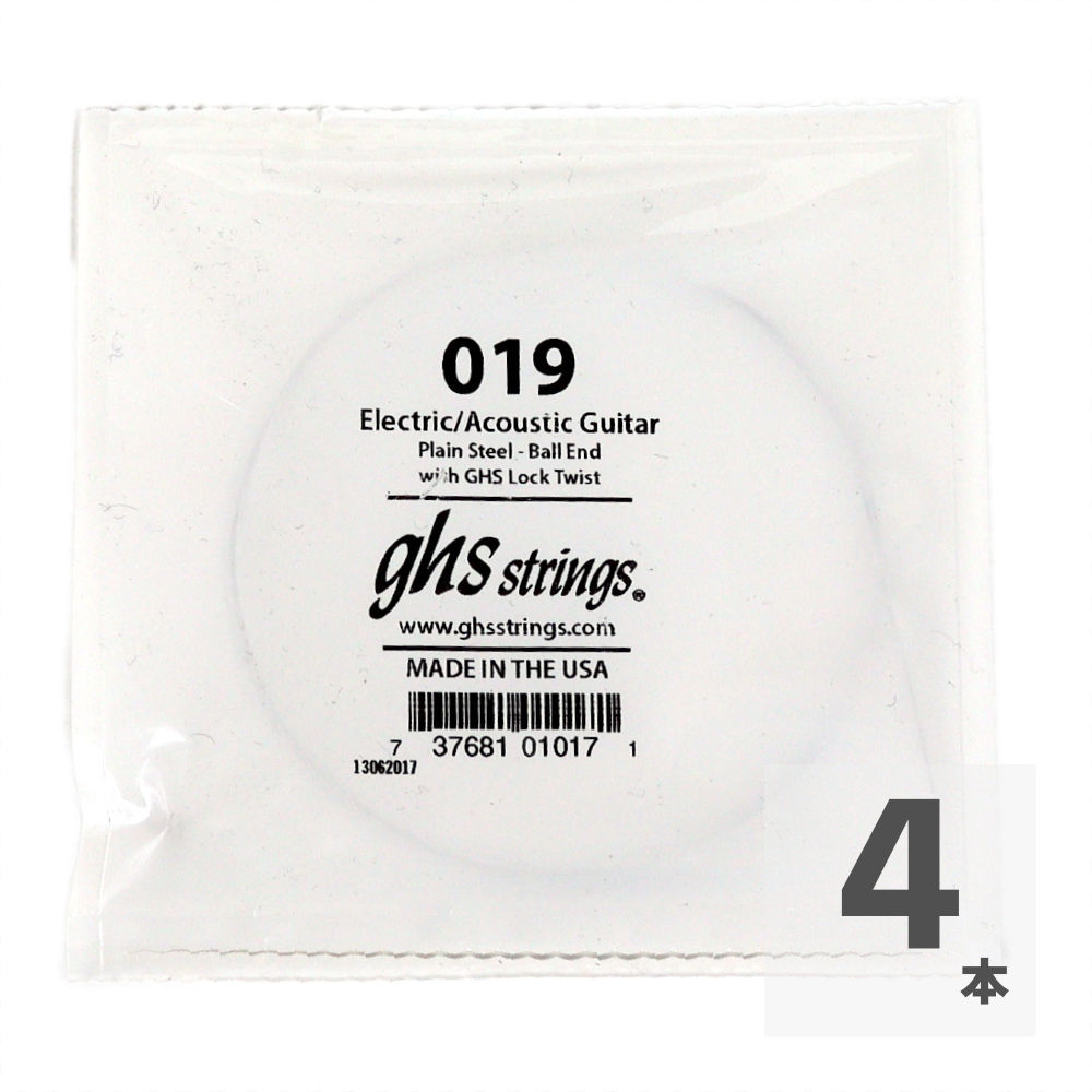 GHS 019 Singles Plain Steel Strings .019 ギター用 バラ弦×4本