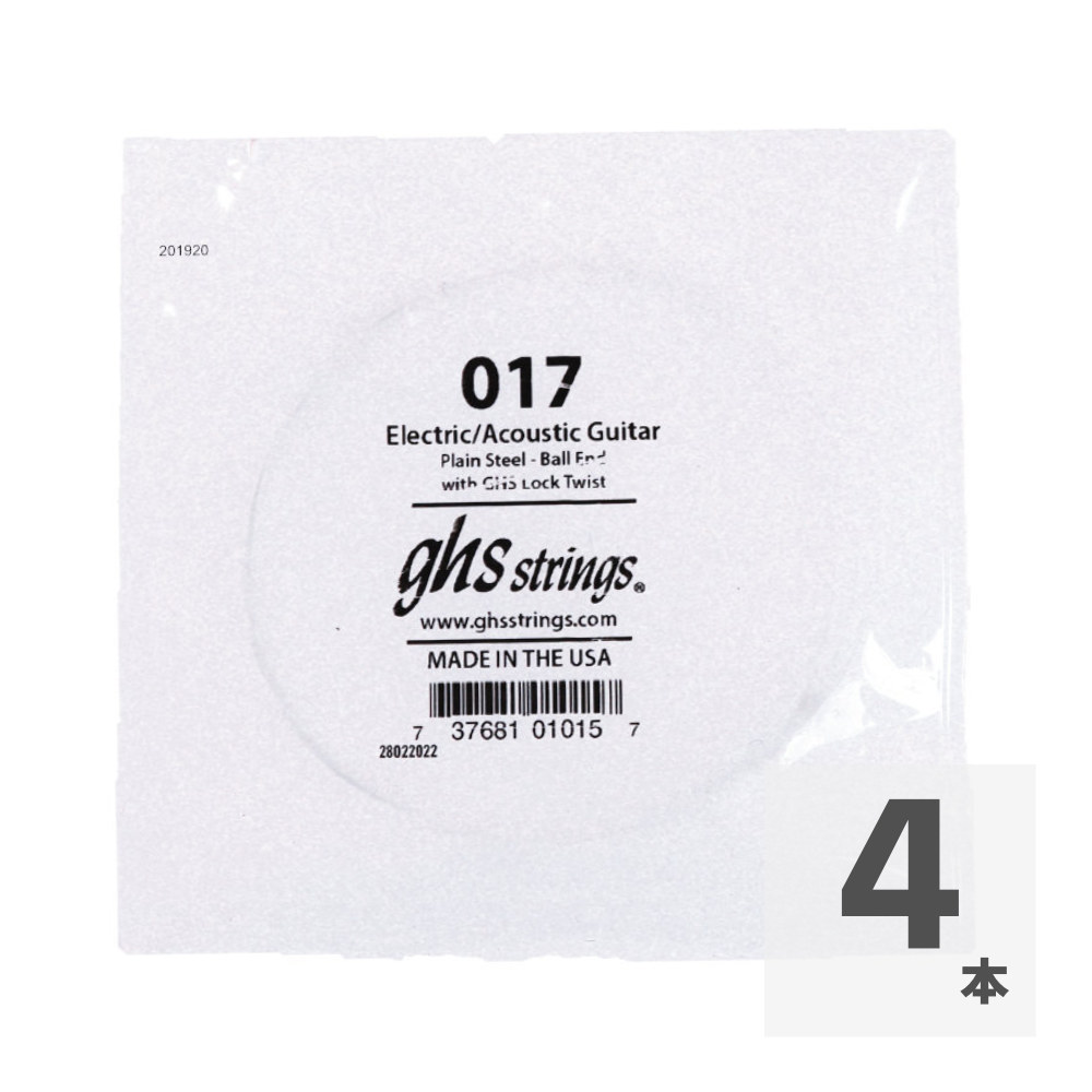 GHS 017 Singles Plain Steel Strings .017 ギター用 バラ弦×4本