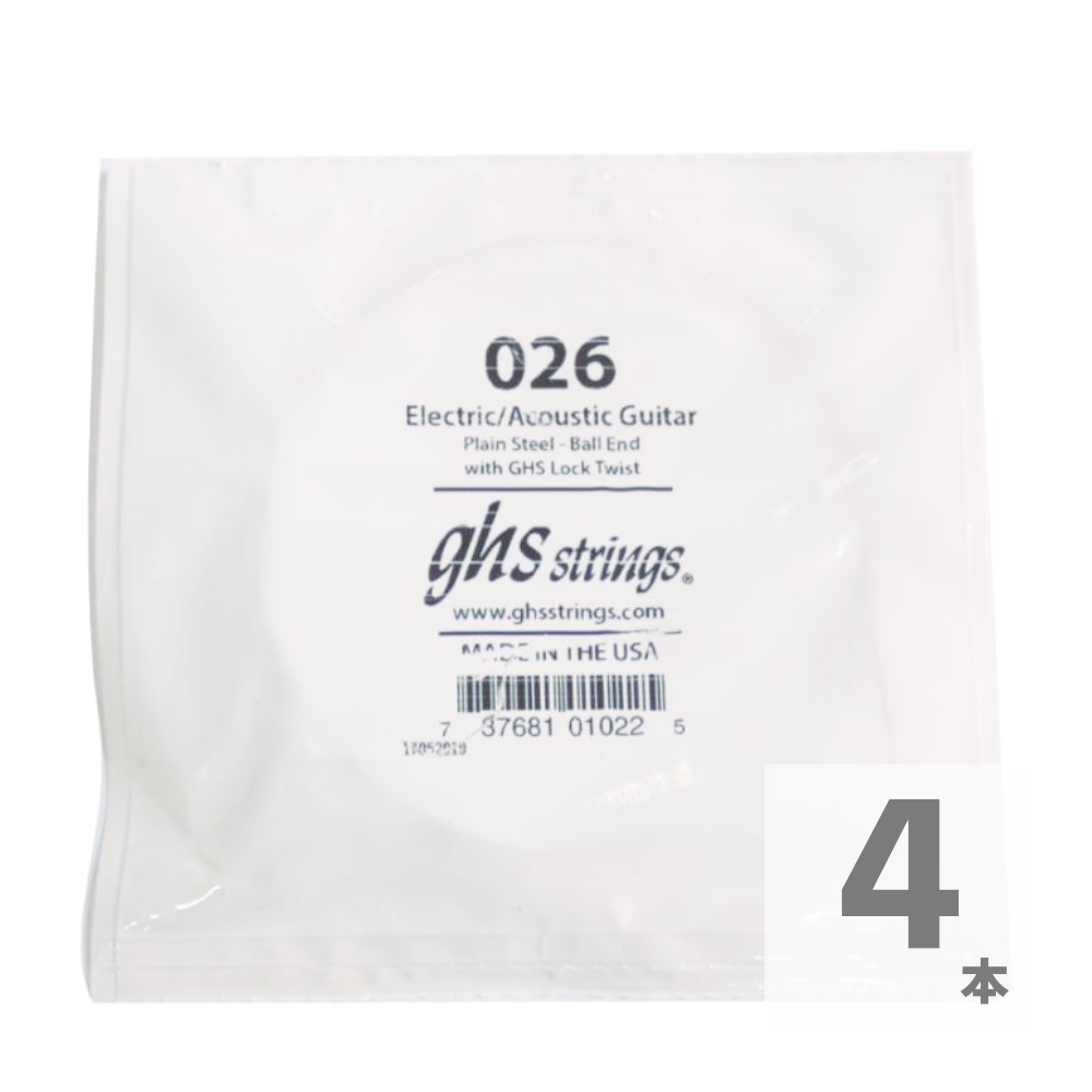 GHS 026 Singles Plain Steel Strings .026 ギター用 バラ弦×4本