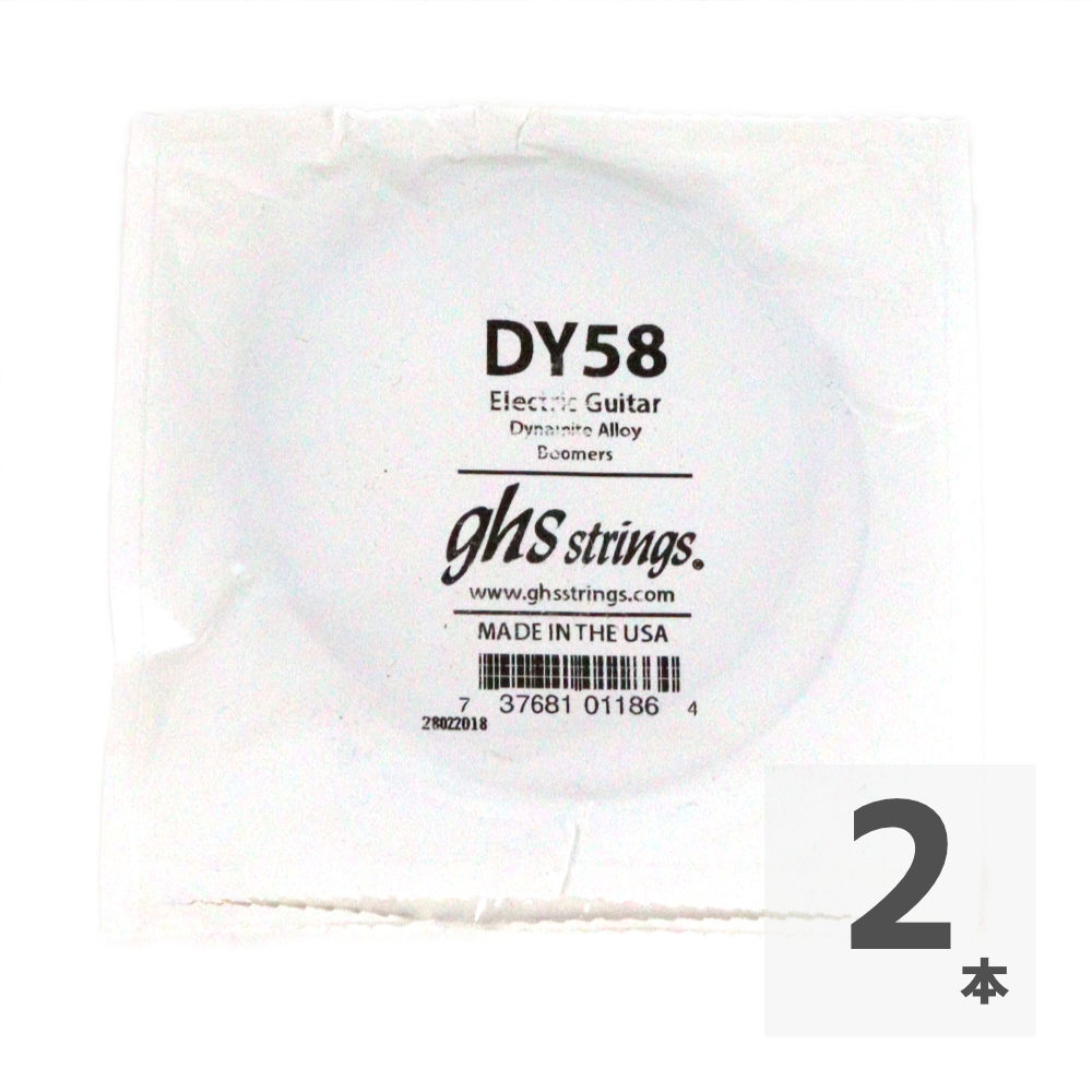 GHS DY58 Singles Boomers ROUNDWOUND .058 エレキギター用 バラ弦×2本