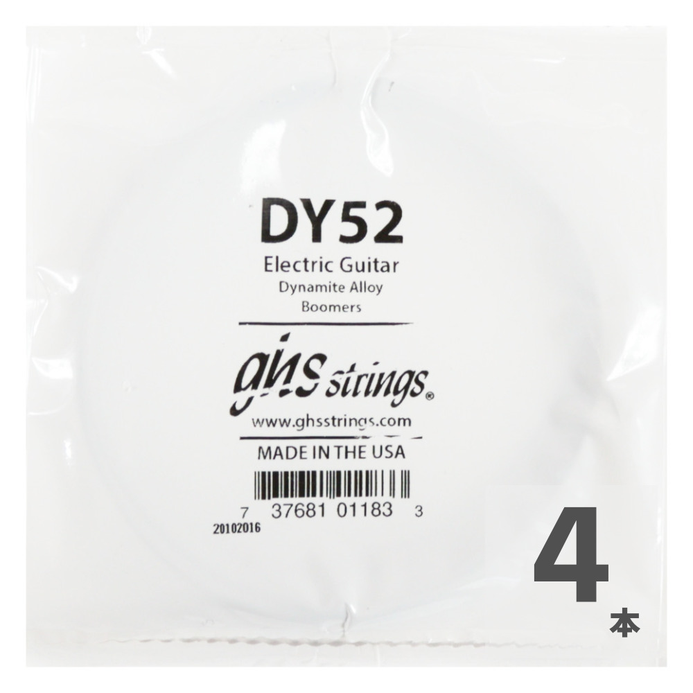 GHS DY52 Singles Boomers ROUNDWOUND .052 エレキギター用 バラ弦×4本