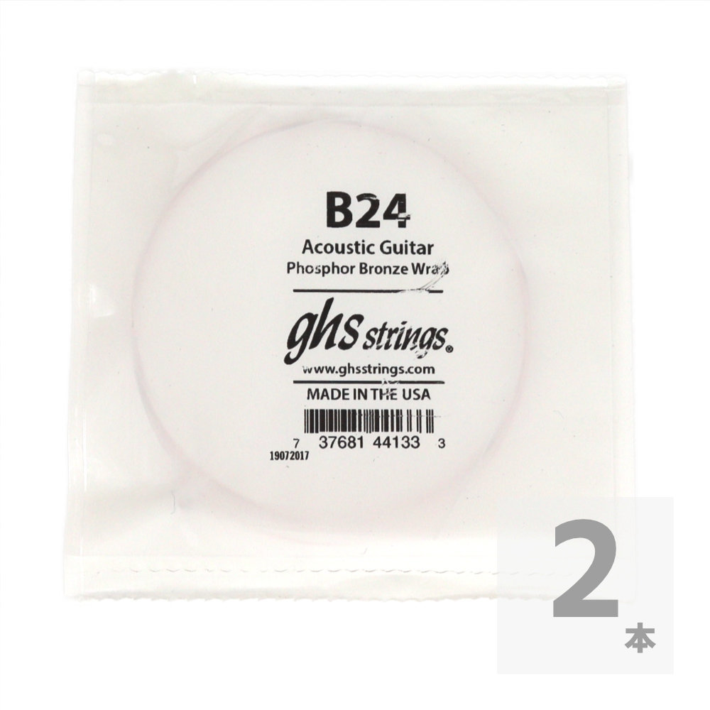 GHS B24 Singles Phosphor Bronze .024 アコースティックギター用 バラ弦×2本
