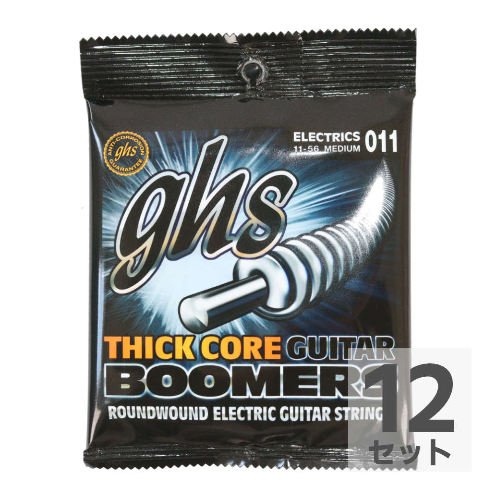 GHS HC-GBM Thick Core Boomers MEDIUM 011-056 エレキギター弦×12セット