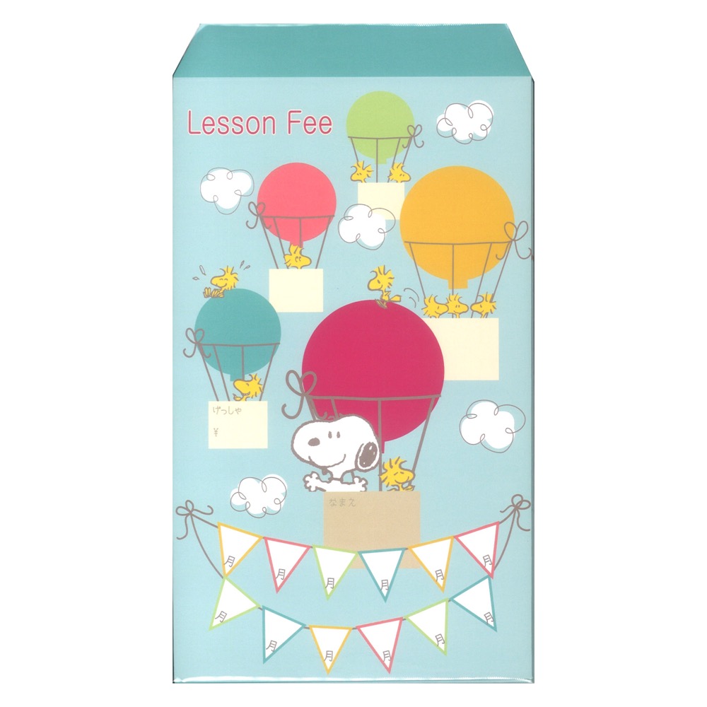 ヤマハミュージックメディア スヌーピー 月謝袋 エメラルドブルー×10枚