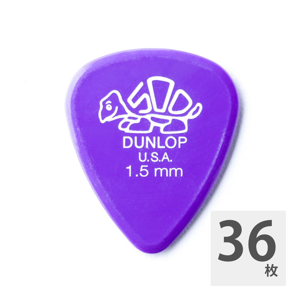 JIM DUNLOP DELRIN STD/150×36枚