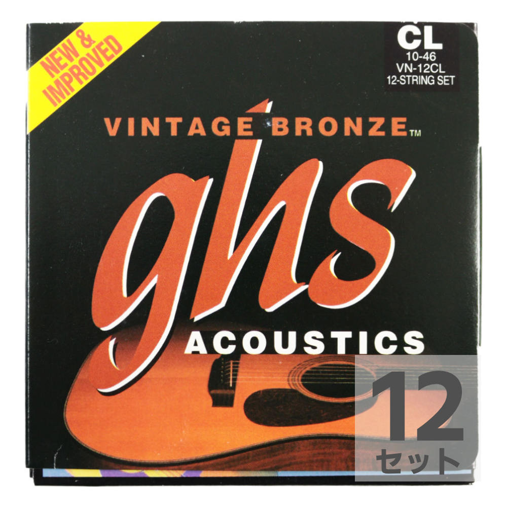 GHS VN-12CL 12-String Vintage Bronze CUSTOM LIGHT 010-046 12弦アコースティックギター弦×12セット