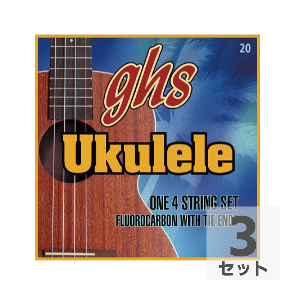 GHS 20 Standard Ukulele フロロカーボン ウクレレ弦×3セット