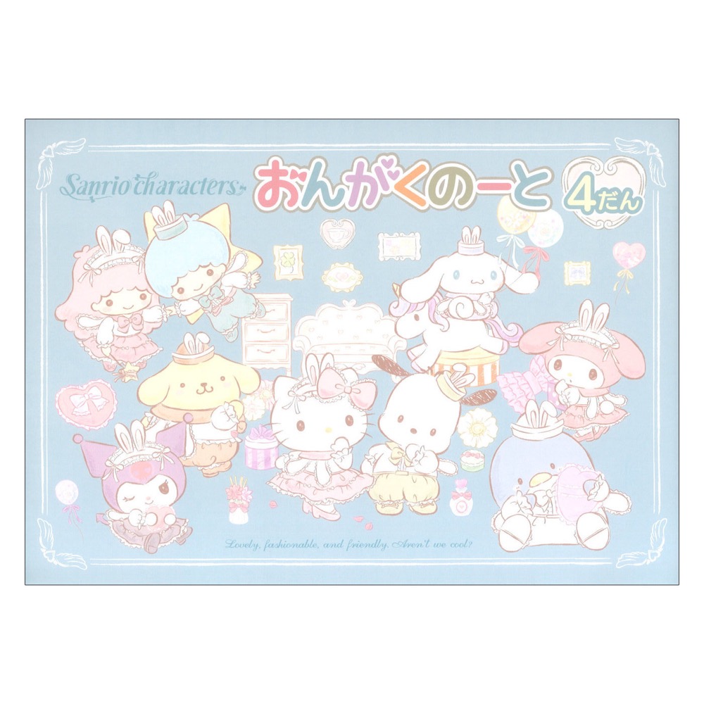 サンリオキャラクターズ おんがくのーと4だん ヤマハミュージックメディア×5冊