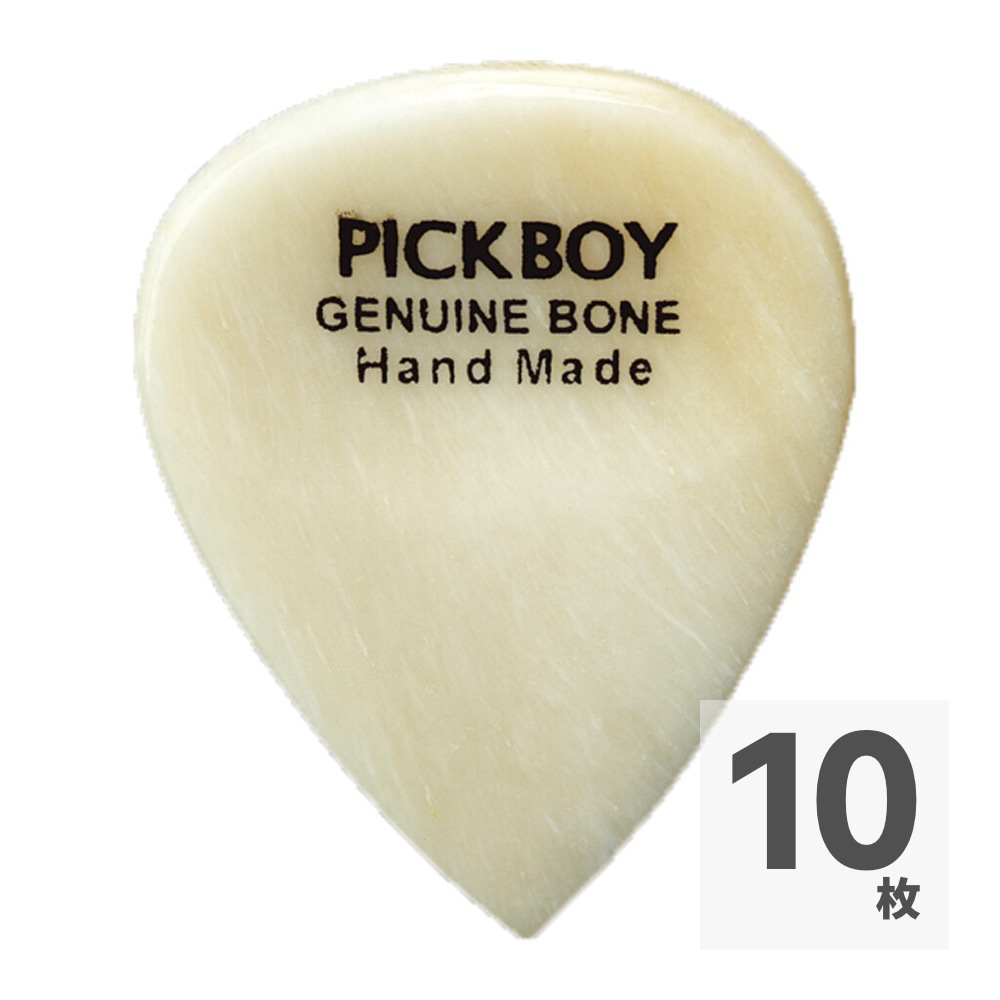 PICKBOY GP-BN/1 Bone Standard ギターピック×10枚