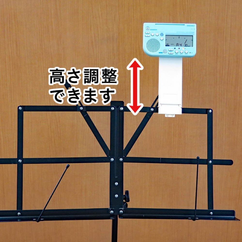 SEIKO セイコー STH200KP チューナーメトロノーム＆ピックアップマイク スペシャルパック のびーるくんセット 譜面台取付アタッチメント付き 使用例画像