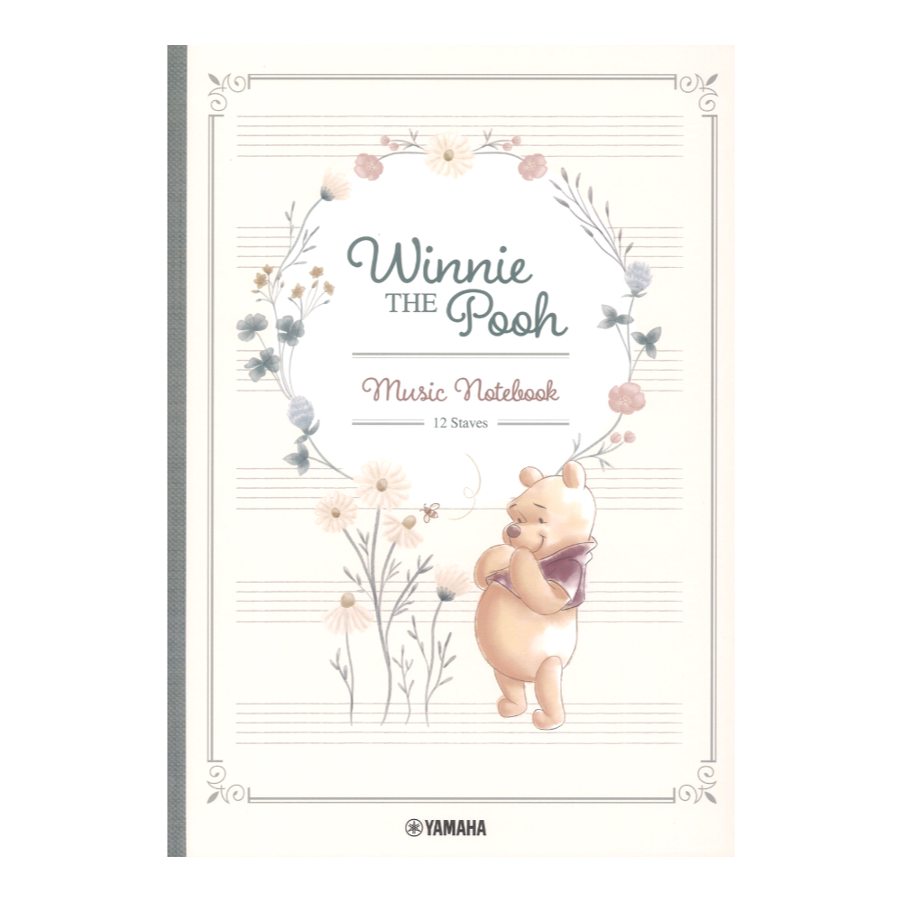 くまのプーさん 五線ノート12段 ヤマハミュージックメディア×5冊