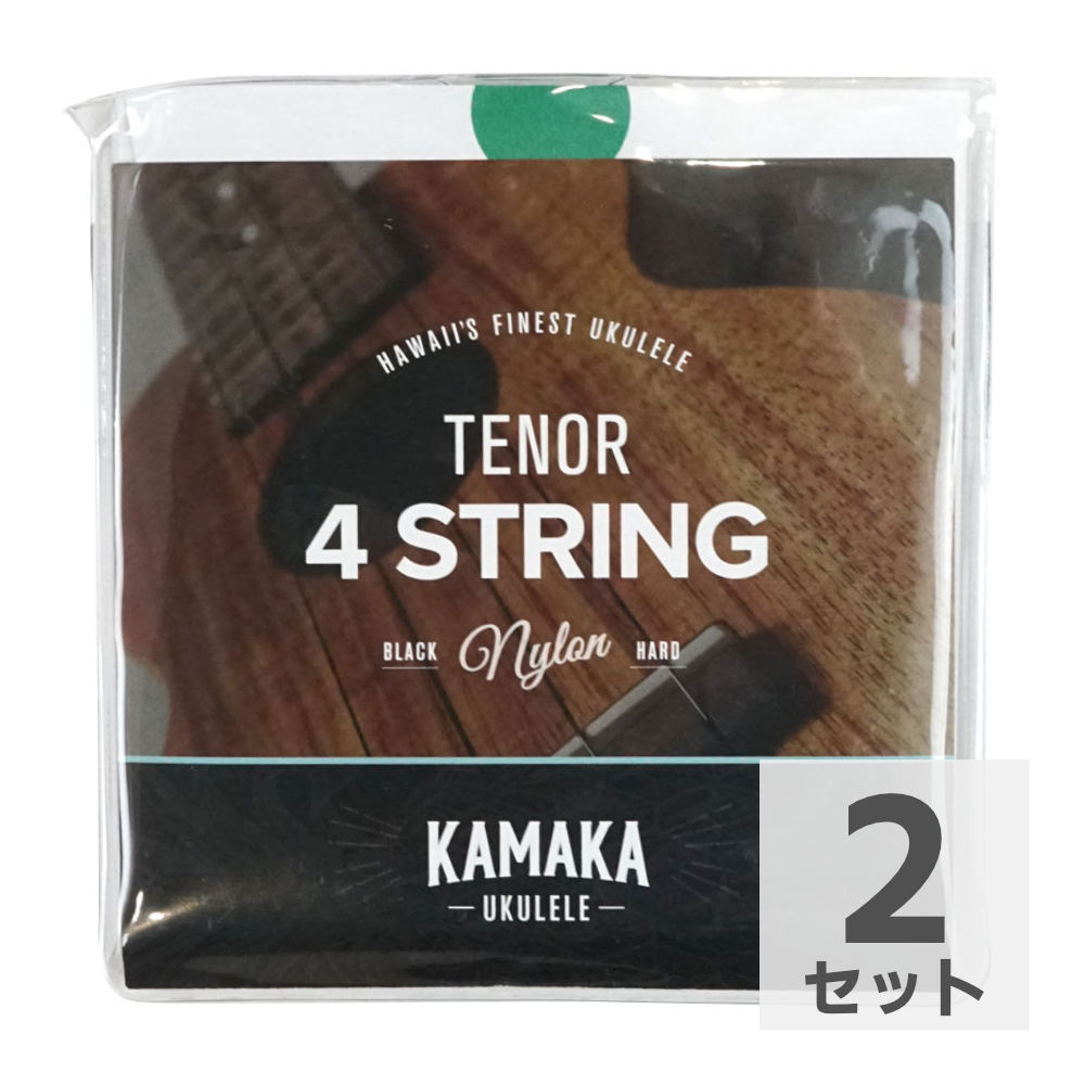 KAMAKA S-3 Tenor 4 Strings ウクレレ弦セット テナーウクレレ用×2セット