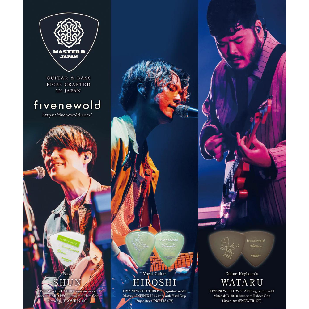 Master 8 Japan マスターエイトジャパン FNOHRS-073 FIVE NEW OLD HIROSHI Signature Model ギターピック×10枚 アーティスト写真