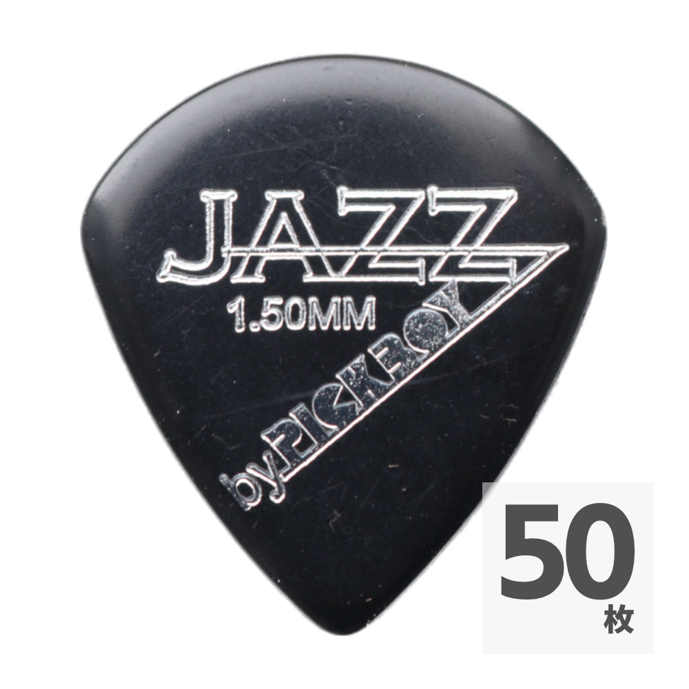 PICKBOY ピックボーイ GP-34BL/150 1.50mm ギターピック×50枚