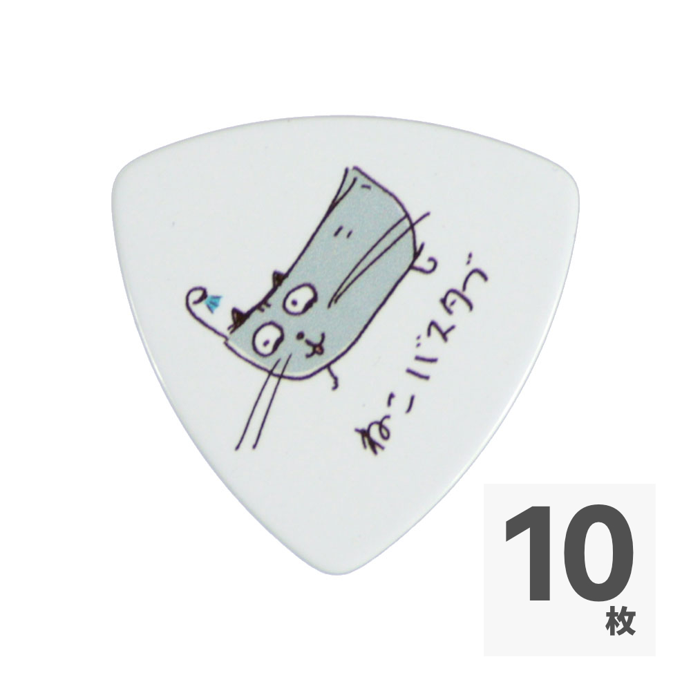 おばけにゃんズ おばけにゃんズ ねこバスタブ ピック 0.71mm×10枚