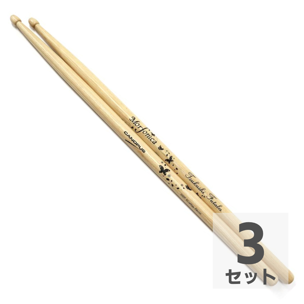 CANOPUS カノウプス CP-TKS2 Morfonica公式グッズ 二葉つくし モデルスティック2 ドラムスティック×3セット