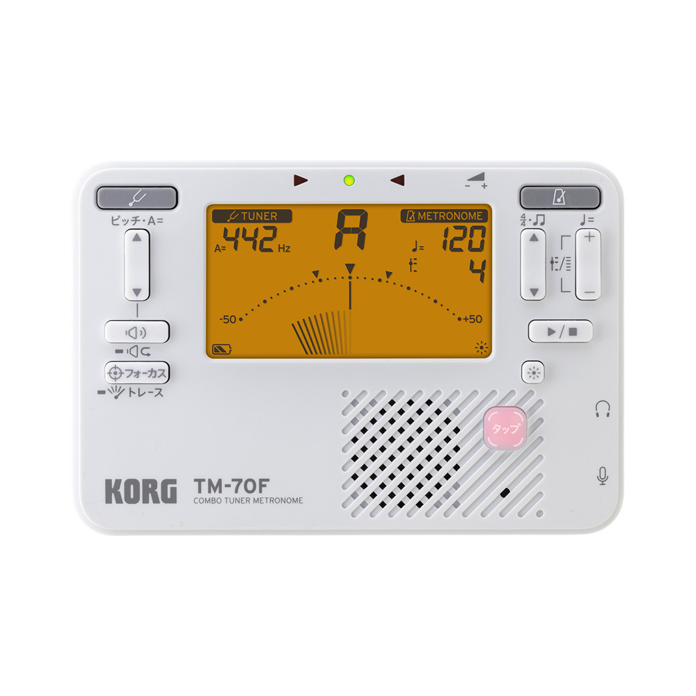 チューナー メトロノーム コルグ KORG TM-70F WH 譜面台トレイ付きセット 吹奏楽 管楽器 弦楽器 ブラスバンド オーケストラ チューナーメトロノーム 白 ホワイト チューナー