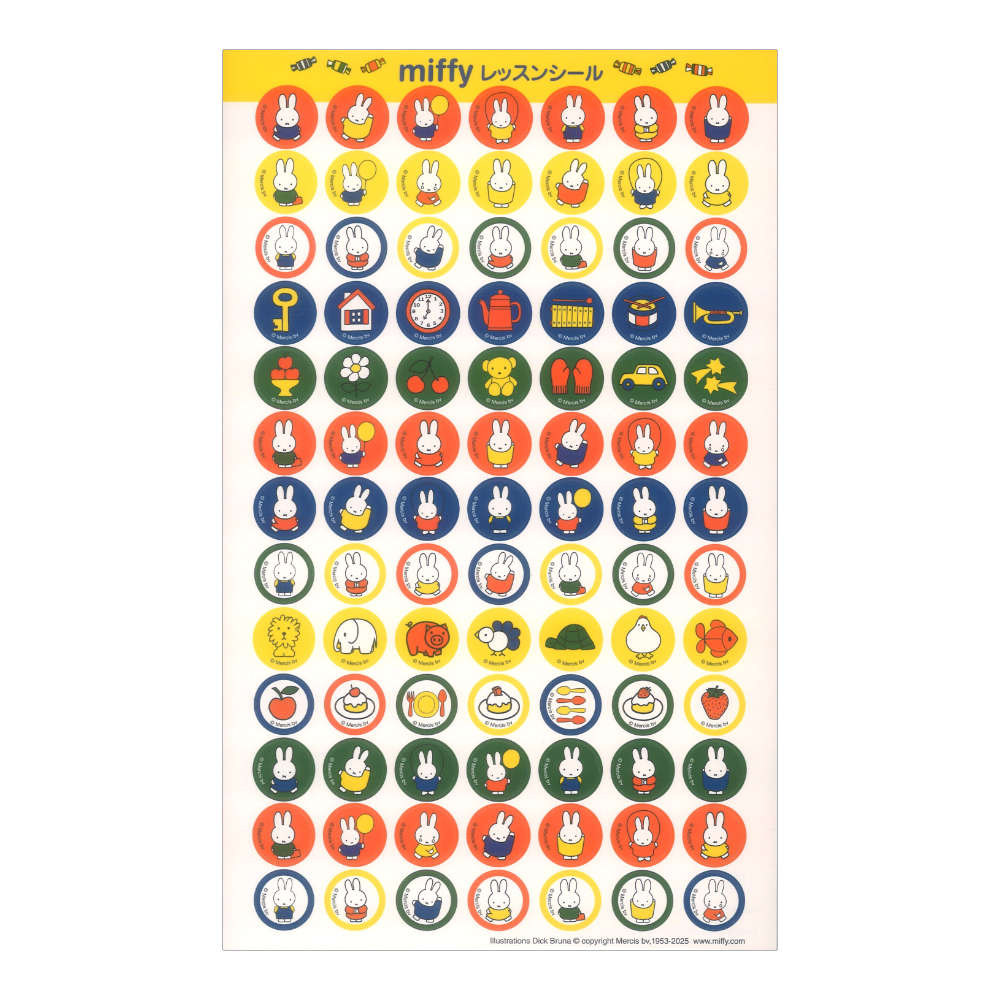 ミッフィー レッスンシール ヤマハミュージックメディア×10枚