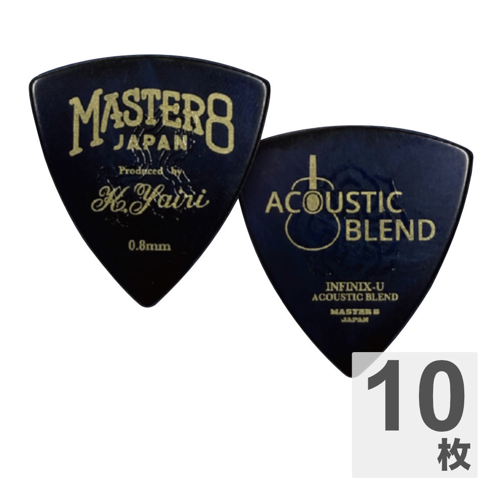 MASTER 8 JAPAN マスターエイトジャパン YAB-TR080 INFINIX-U ACOUSTIC BLEND Produced by K.Yairi 0.8mm ギターピック×10枚