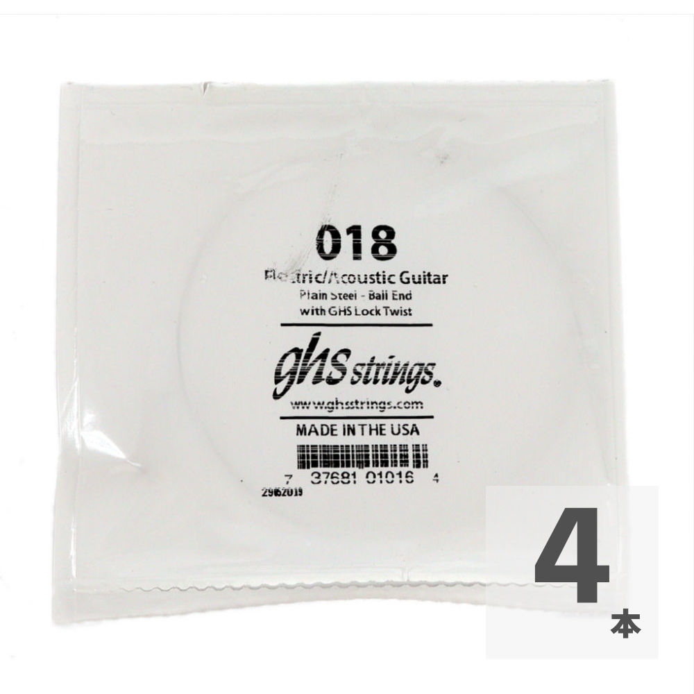GHS 018 プレーンスチール ボールエンド バラ弦×4本