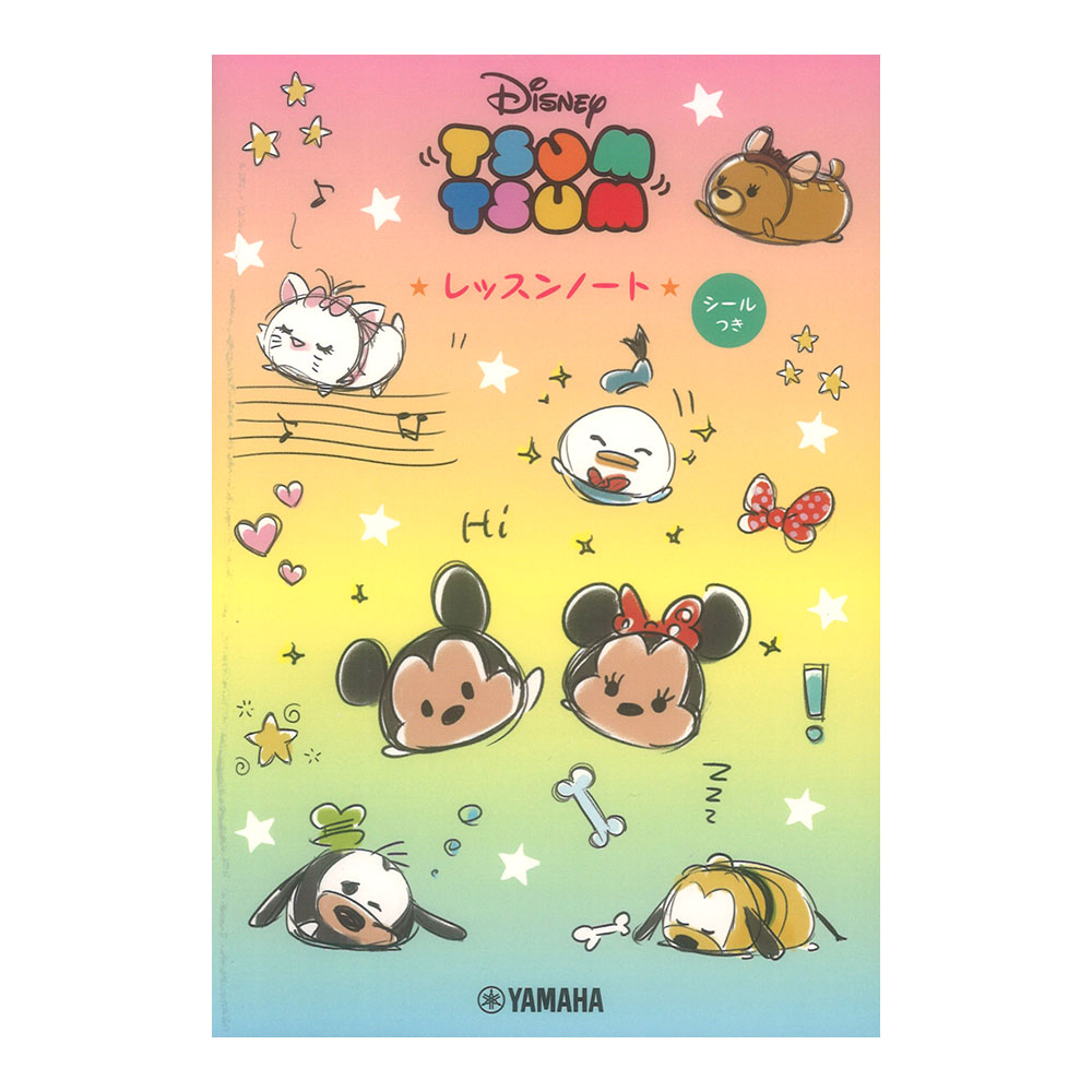 ディズニー ツムツム レッスンノート シールつき ヤマハミュージックメディア×5冊