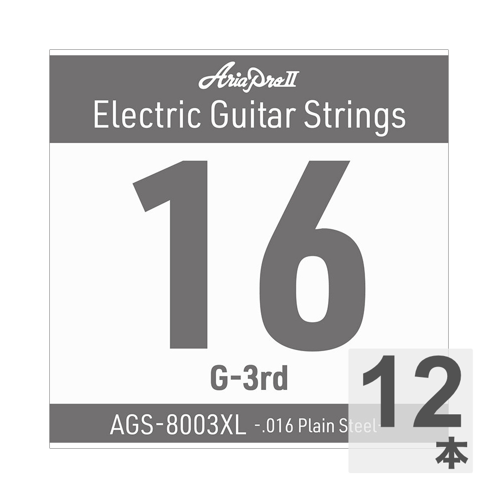 AriaProII アリアプロ2 AGS-8003XL Extra Light .016P エレキギター用 バラ弦×12本