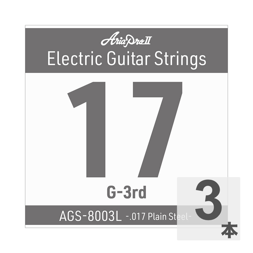 AriaProII アリアプロ2 AGS-8003L Light .017P エレキギター用 バラ弦×3本