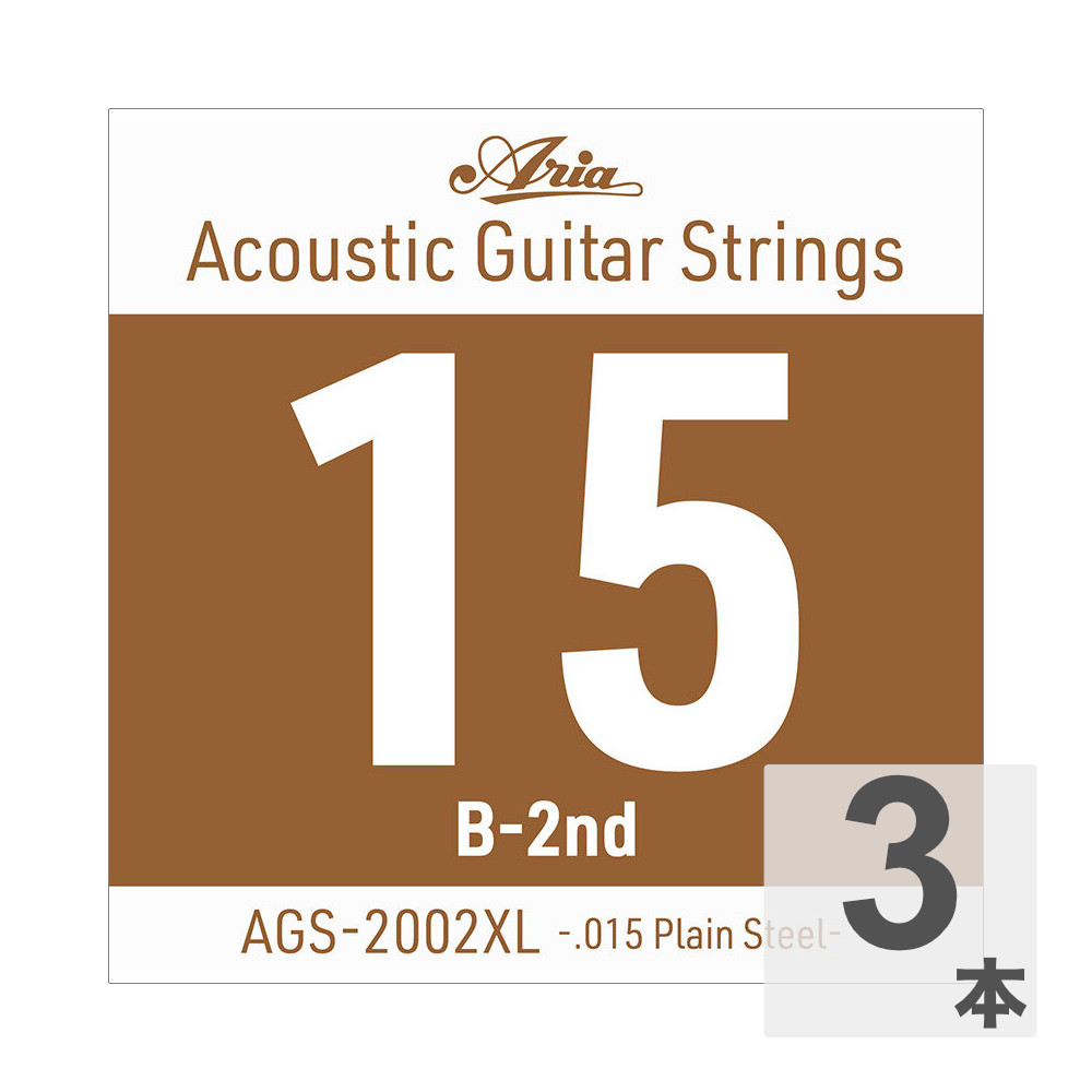 ARIA アリア AGS-2002XL Extra Light .015P アコースティックギター用 バラ弦×3本