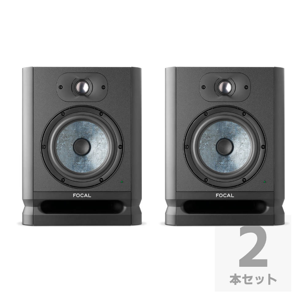 Focal Professional ALPHA EVO 65 モニタースピーカー ×2本セット