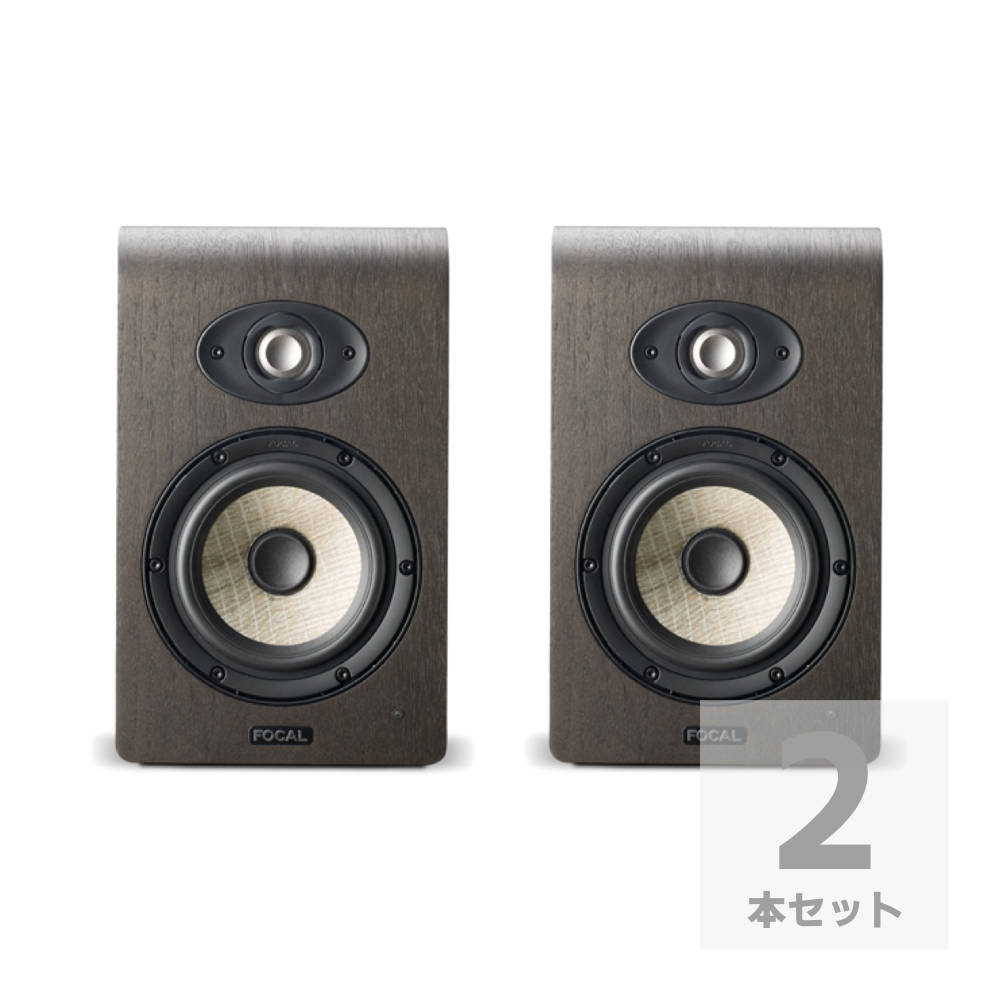Focal Professional SHAPE 50 モニタースピーカー ×2本セット