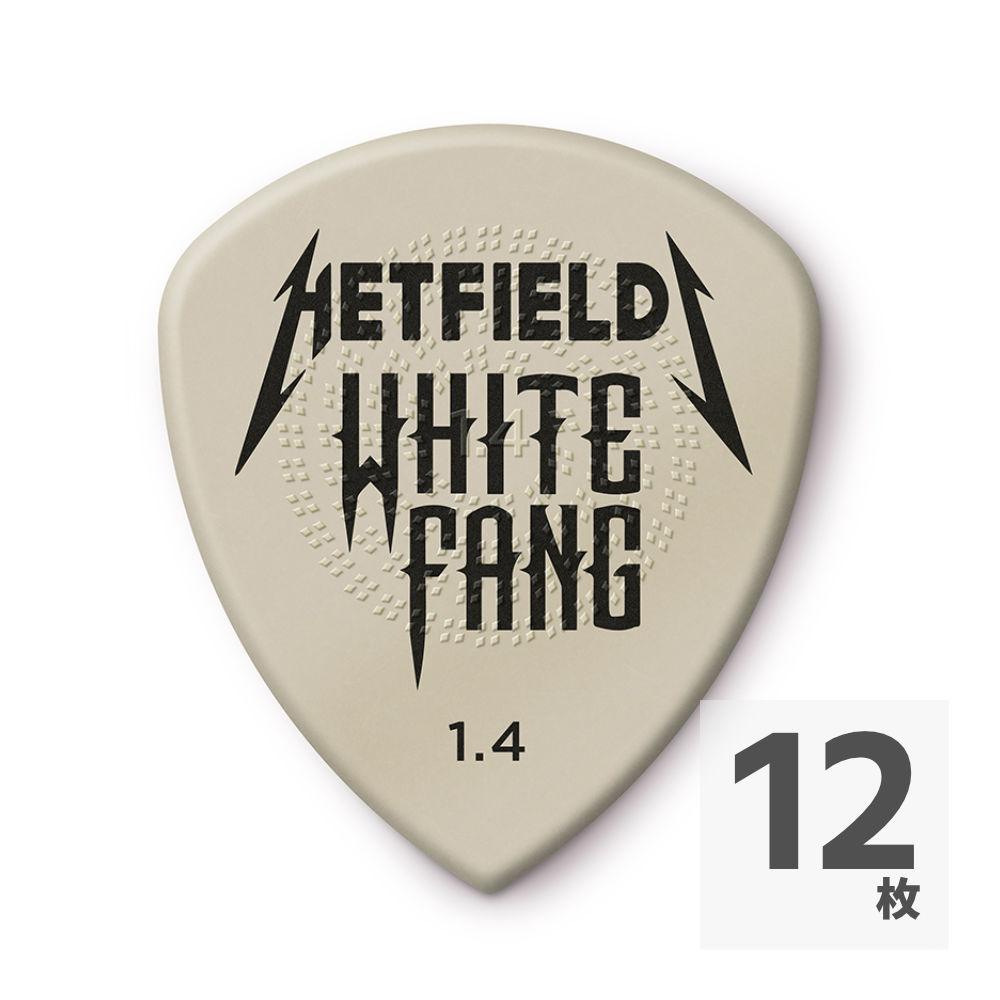 JIM DUNLOP ジムダンロップ PH122R14 HETFIELD’S WHITE FANG CUSTOM FLOW PICK ギターピック×12枚