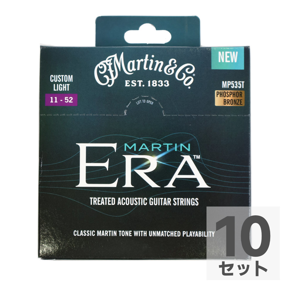 アコギ弦 マーチン MARTIN Martin Era MP535T Custom Light アコースティックギター弦×10セット