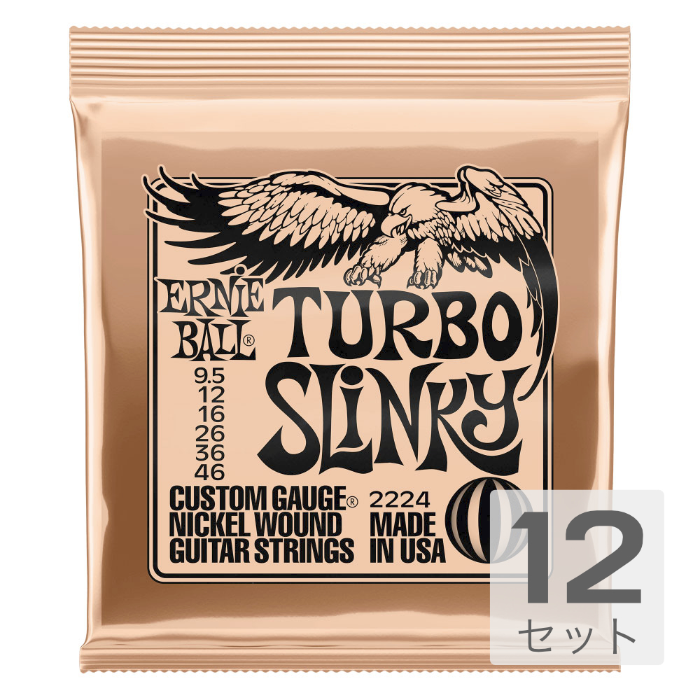 ERNIE BALL 2224 Turbo Slinky Nickel Wound Electric Guitar Strings 095-46 Gauge エレキギター弦×12セット
