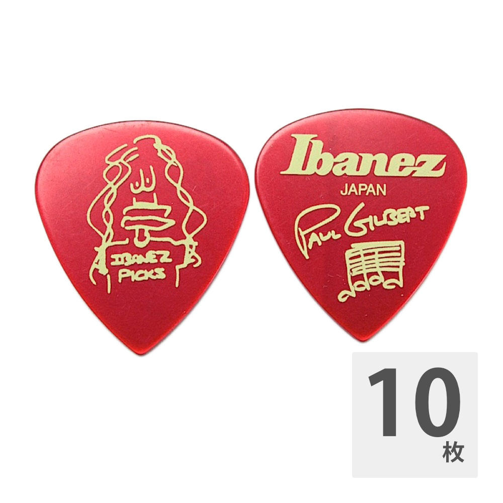 IBANEZ 1000PG-CA ポールギルバートピック×10枚(アイバニーズ Paul Gilbertピック) | chuya-online.com  全国どこでも送料無料の楽器店