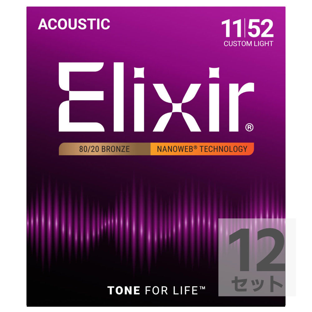 ELIXIR 11027 ACOUSTIC NANOWEB CT.LIGHT 11-52×12SET アコースティックギター弦