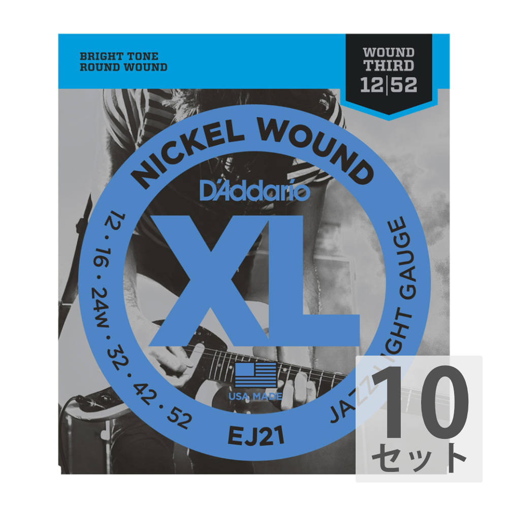 D'Addario EJ21×10SET エレキギター弦