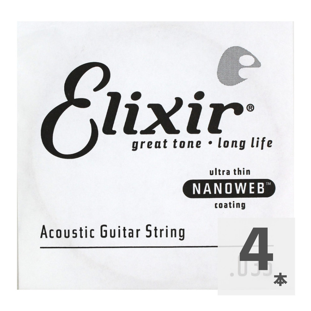 ELIXIR 15135/035弦×4本