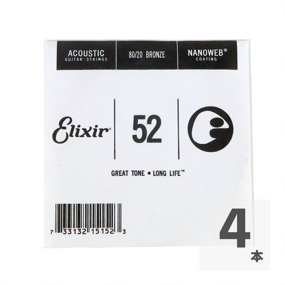 ELIXIR 15152/052弦×4本
